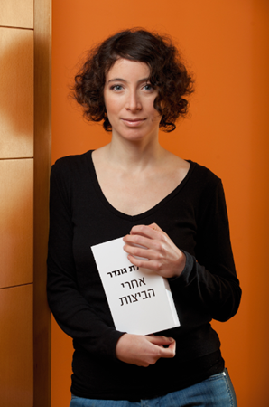 Ajelet Gundar-Gošenová