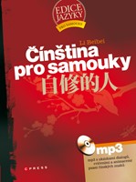 Čínština pro samouky