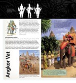 0034195515_vel-enc-s-3D-obrazky-zanikle-