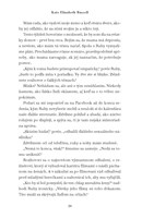 0022225938_ty_krasna_temna_vanessa_B102L