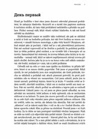 0068723467_9788090792203_kronika_jedne_h