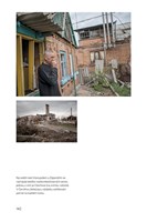 0084498840_978808843316-abych_nezapomnel