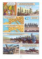 a101f0f0006925_bjjc - stoleta-valka-list