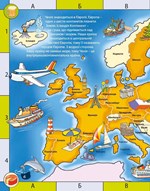 a134f0f0004875_ditjacij-iljustrovanij-at