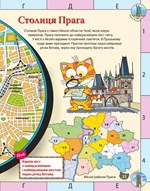 a134f0f0004875_ditjacij-iljustrovanij-at