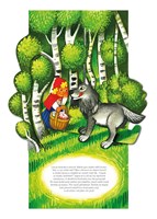 A101U0F0001752_cervena-karkulka_list1.jp