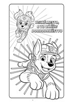 a102M1F0000854_labkova-patrola-malovanky