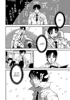 a101m0f0007739_mesto-kde-chybim6_list1.j