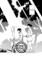 a101m0f0007740_mesto-kde-chybim-7-list2.