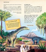 B102S1F0001987_neuveritelne-cesty-20-ohr