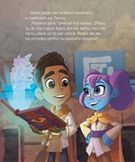 A101M0F0016626_star-wars-dobrodruzstvi-m