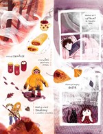 A107U0F0018214_promeny-roku-list4.jpg