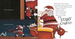 b102l1l0002446_mopslik-elf-list2.jpg